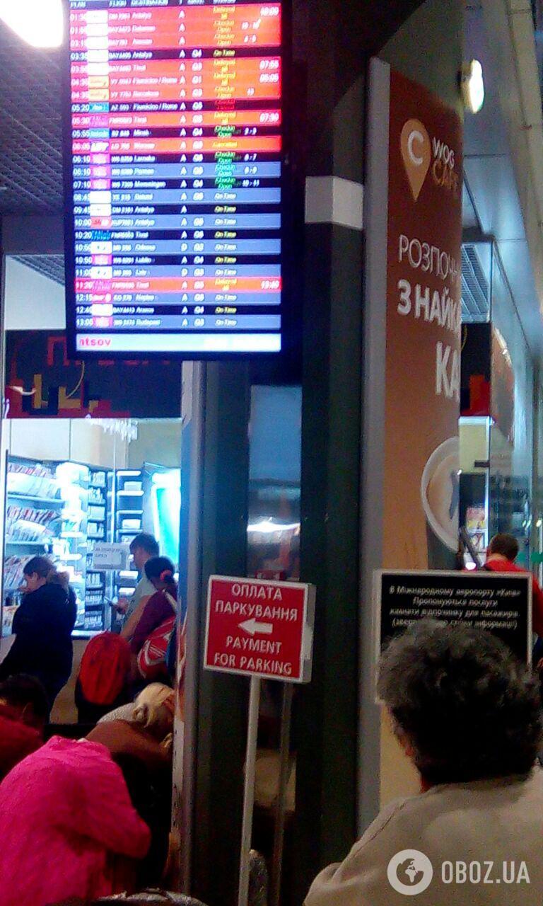 Сорванный отдых: в аэропорту Киева отменили десятки рейсов