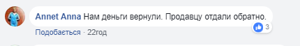 "Як так можна?" Мешканку Запоріжжя шокував вміст шоколадки