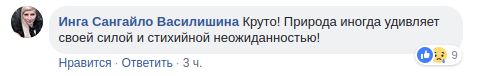 "Ужасающая красота": сеть восхитило фото грозового неба над Днепром 