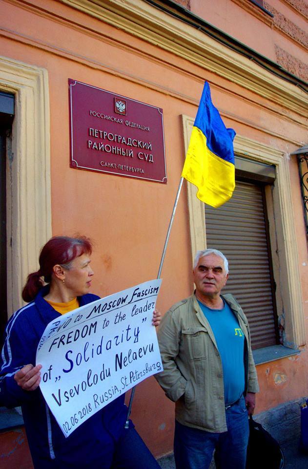 В РФ активистов наказали за флаг Украины