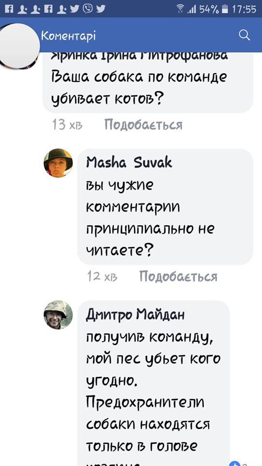 Живодер или тролль? Провокационные посты бойца АТО о котах разделили украинцев