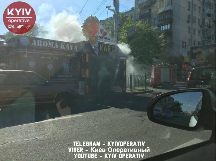 У центрі Києва спалахнули МАФи: опубліковані фото НП
