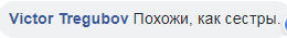 Первая леди Украины поразила внешним видом