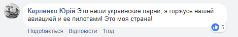 "Это наши!" Сеть в восторге от учений украинских пограничников