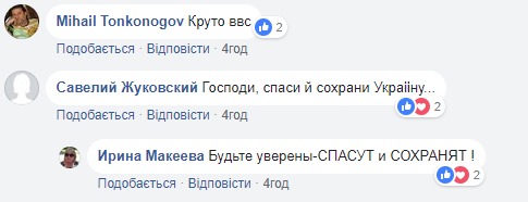 "Это наши!" Сеть в восторге от учений украинских пограничников