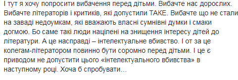 "Чужий ідіотизм!" Батьки українських школярів влаштували суперечку через ЗНО