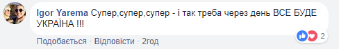 "Це наші!" Мережа у захваті від навчань українських прикордонників