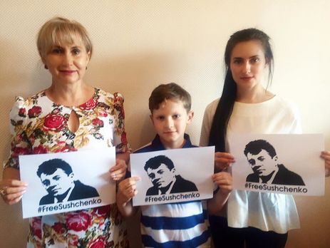 Дружина, син і дочка журналіста Романа Сущенко