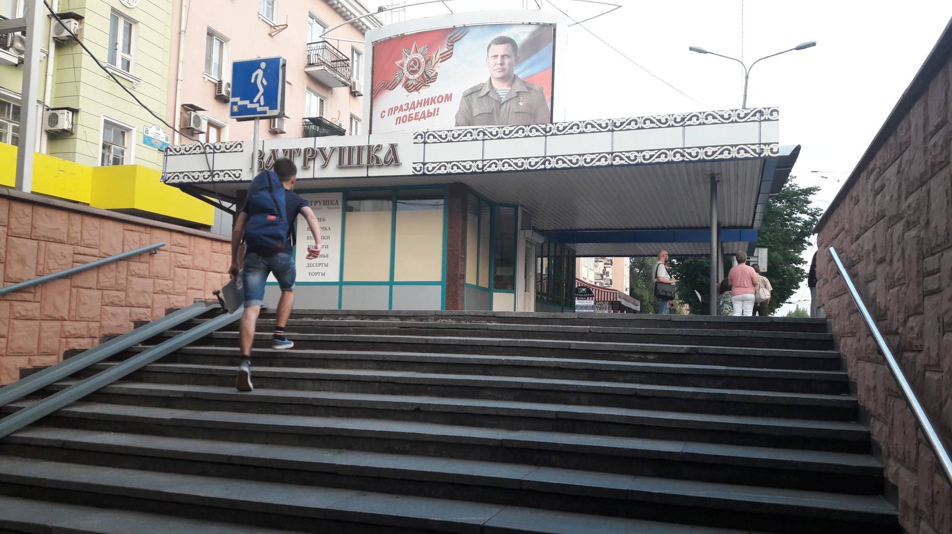  Время остановилось: появились свежие фото из Донецка
