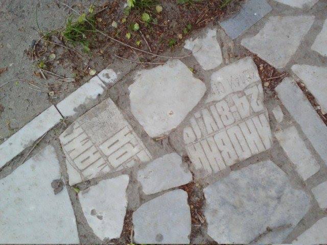 "Не пропадати ж добру": в Росії замостили тротуар надгробними плитами