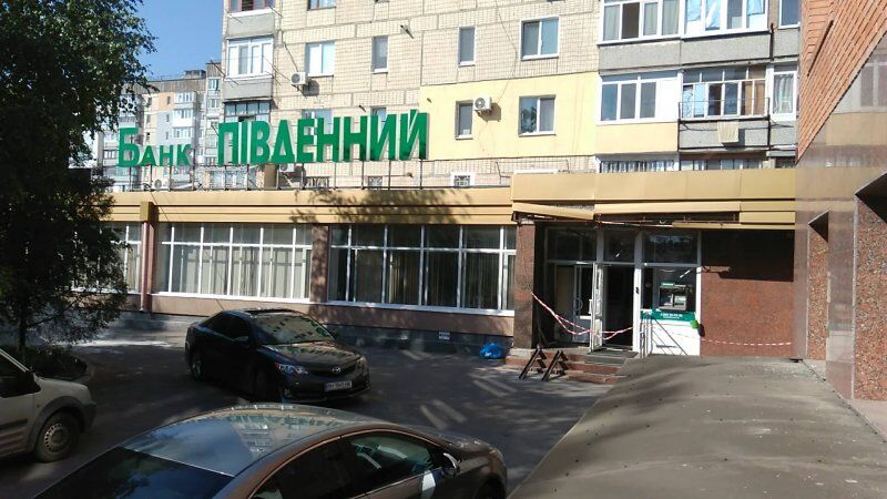 В Кропивницком прогремел взрыв у отделения банка