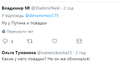 Путин удивил сеть странными повадками