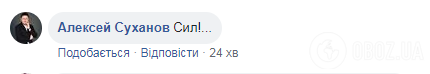 Солістка групи "Фрістайл" впала в кому: зірки шоковані сумною новиною 