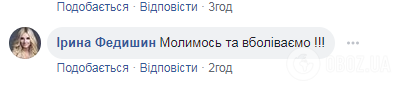 Солістка групи "Фрістайл" впала в кому: зірки шоковані сумною новиною 