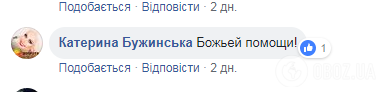 Солістка групи "Фрістайл" впала в кому: зірки шоковані сумною новиною 