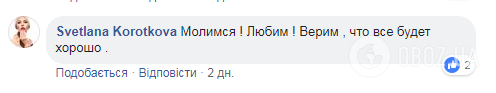 Солистка группы "Фристайл" впала в кому: звезды шокированы печальной новостью 