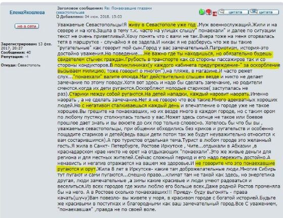 Новости Крымнаша. В Украине заработал! В России отжимают!