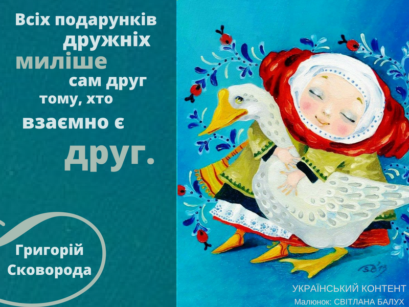 З Днем друзів: прикольні картинки, привітати подругу ...