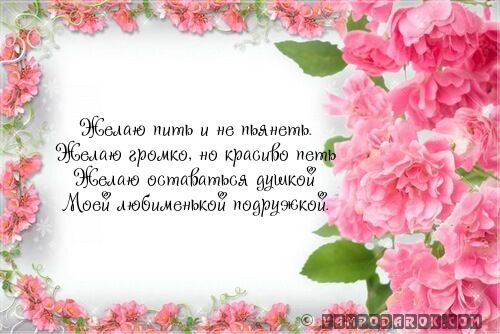 День друзей 2018: поздравления и открытки