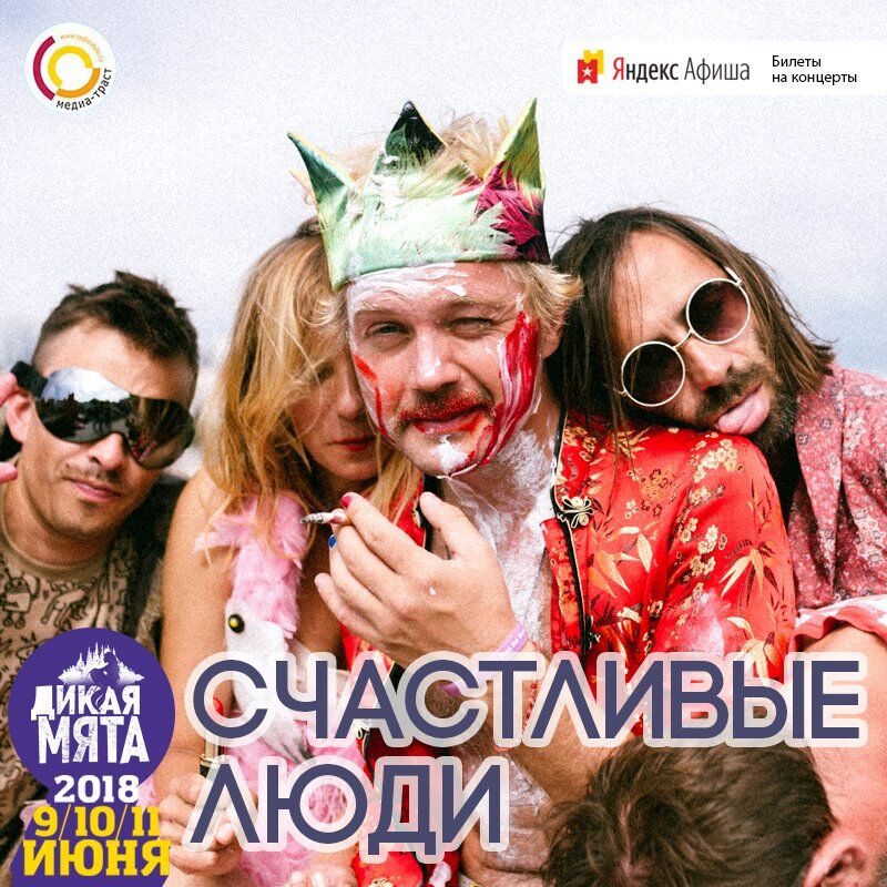На деревню к Путину: украинские артисты решили выступить в России