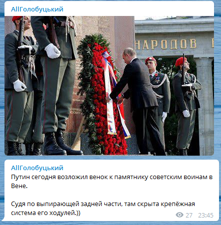  "Задняя часть выпирает": блогер подметил странный нюанс во внешности Путина