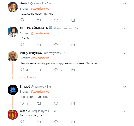 "Труна для Путіна?" Шойгу висміяли в мережі