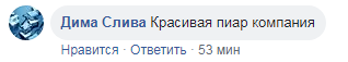 "Виправив карму": у Києві порушник ПДР вразив своїм вчинком