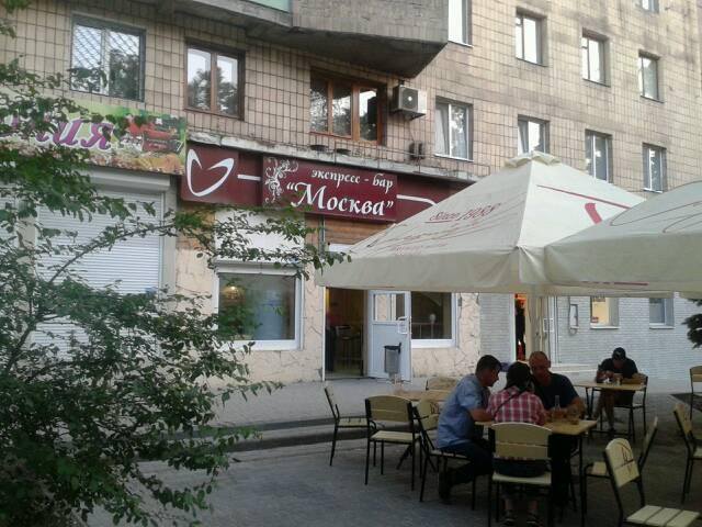 Кафе "Москва" в Мариуполе