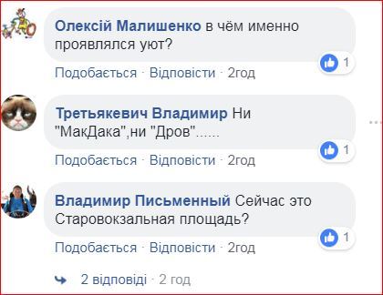 Вокзал Киева в ХIХ веке: в сети показали уникальное архивное фото