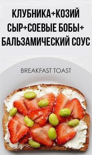 Вітамінні, корисні і дуже смачні сніданки