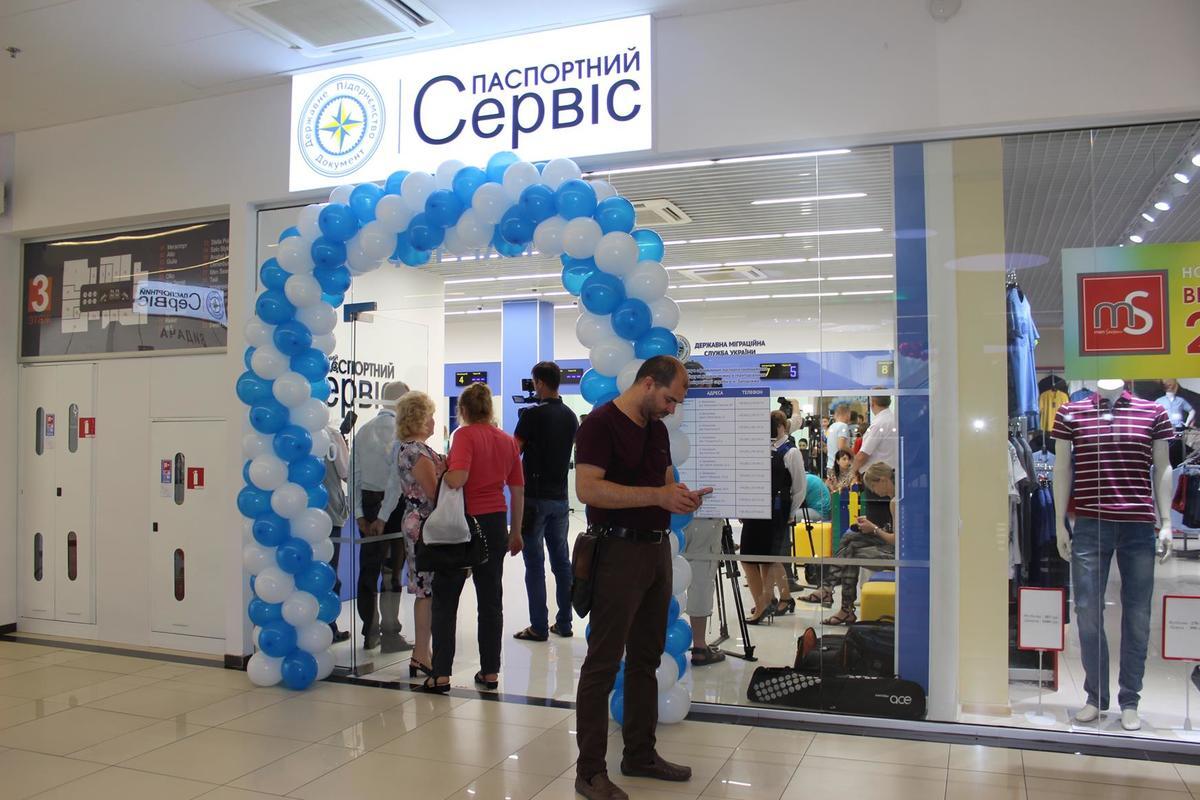 Без очередей: в Запорожье заработал новый "Паспортный сервис"