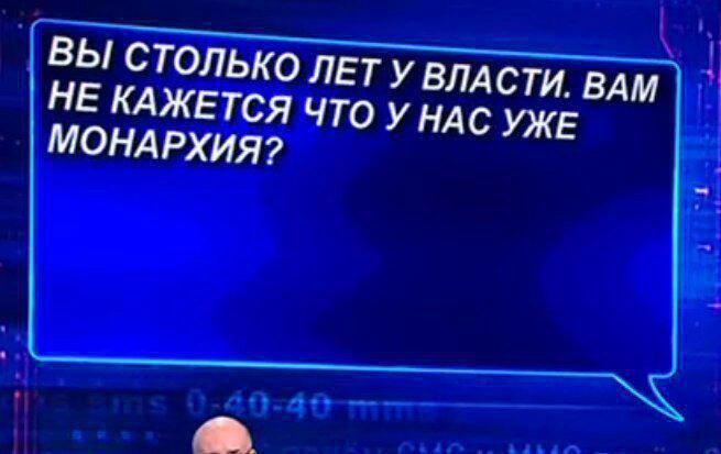 "Ми - бананова республіка?" У мережі показали "незручні" питання до Путіна