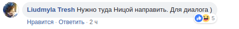 Интенсивно "орать": экс-регионалка решила тренировать украинцев