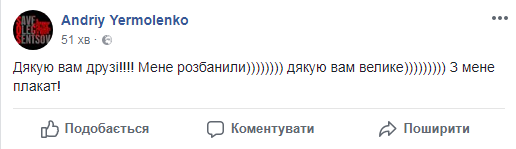 "Нічого, крім правди": Facebook забанив українського художника за "справжнє обличчя Росії"