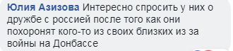 Хотят дружить с РФ: ролик с молодежью в Киеве разгневал украинцев