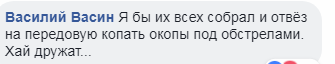 Хочуть дружити з РФ: ролик з молоддю в Києві розгнівав українців