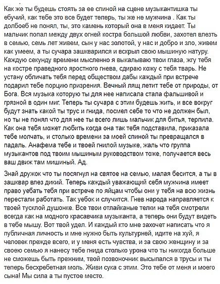 Пост Юрия Бардаша