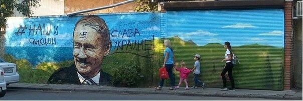 Графити Владимира Путина в Ялте, сентябрь 2015 год