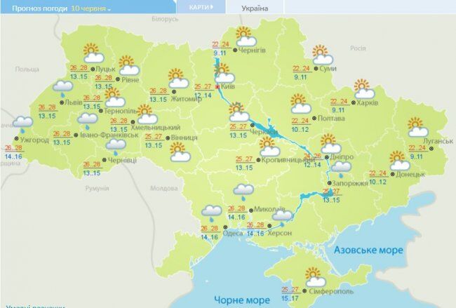 Жара с сюрпризом: синоптики уточнили прогноз погоды в Украине
