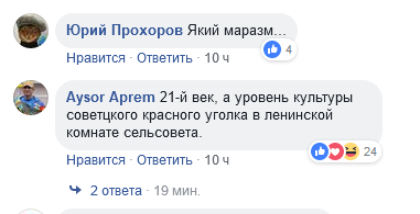 "Це ж Мордор": кліп про ЧС-2018 висміяли в мережі