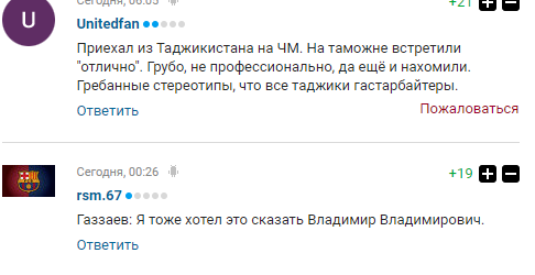 "Рабы": Путин сделал заявление о ЧМ-2018, вызвав агонию у россиян