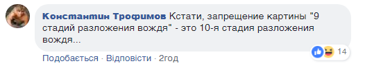 Девять стадий: в России показали, как "разлагается" Путин