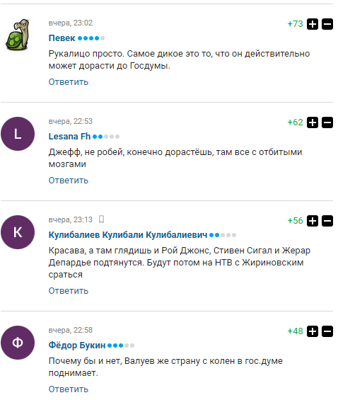 Боксера "с отбитыми мозгами" назвали "достойной заменой Путина"