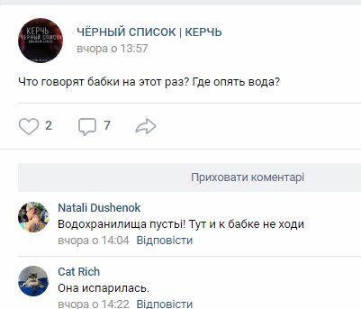 Новости Крымнаша. Колония строгого отдыха — счастье здесь больше не живет