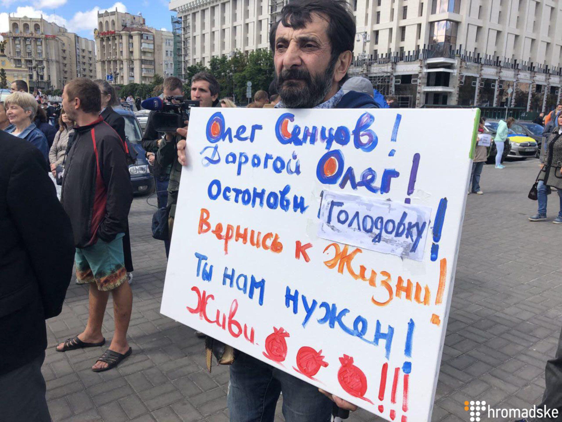 Їх катують: на Майдані почалася акція на підтримку "в'язнів Кремля"