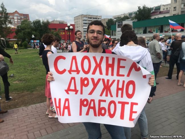 Повстали проти Путіна: Росію накрила величезна хвиля протестів