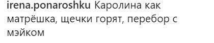 "Рот, как у клоуна": скандальная Лорак удивила фанатов внешним видом