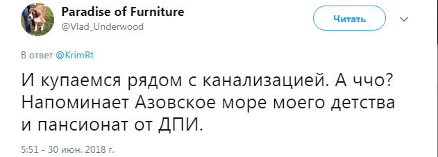 Отдых возле канализации: появились фото известного курорта в Крыму