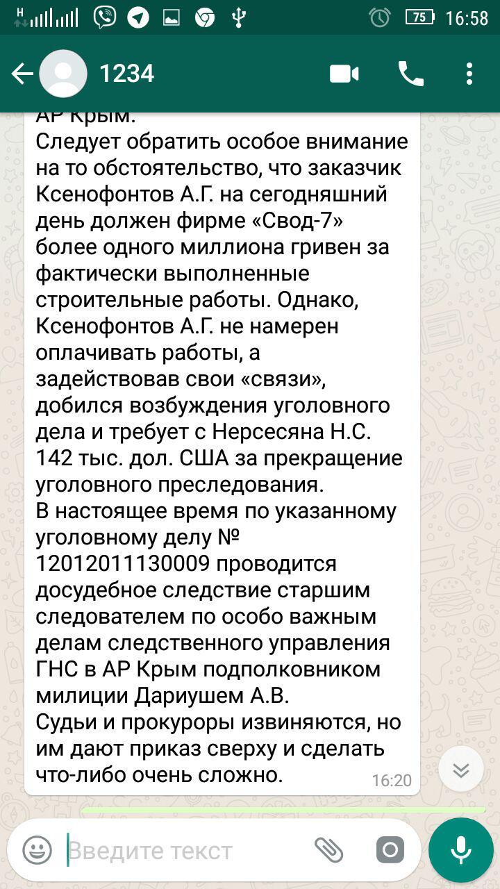 "Не врахували, що Діма був шульгою": як намагалися приховати жорстоке вбивство сина екс-нардепа