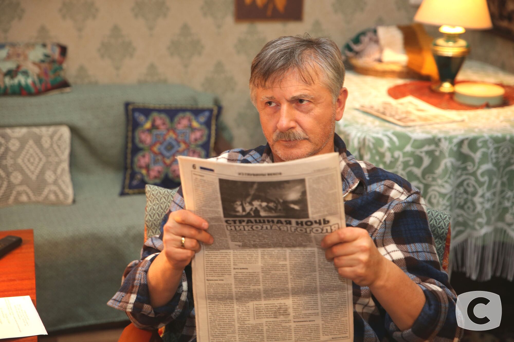 Станіслав Боклан в епізоді серіалу "Коли ми вдома"